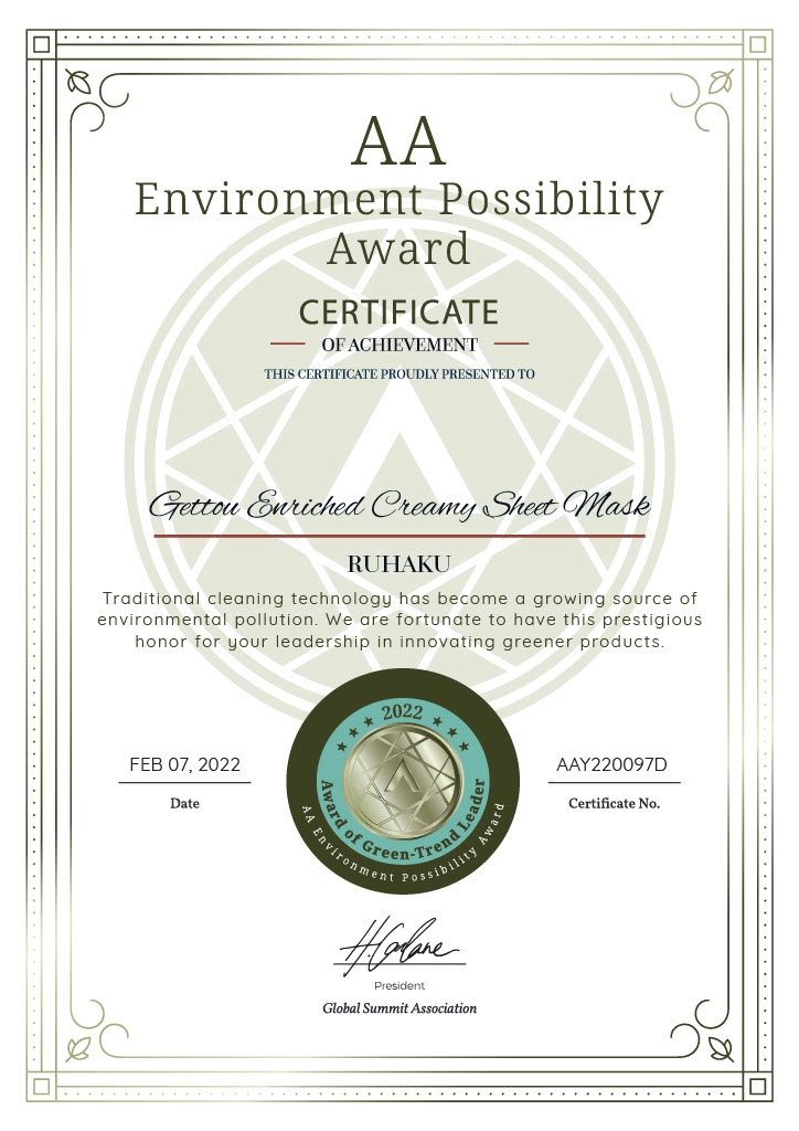 RUHAKU_2022 Award of Green-Trend Leader