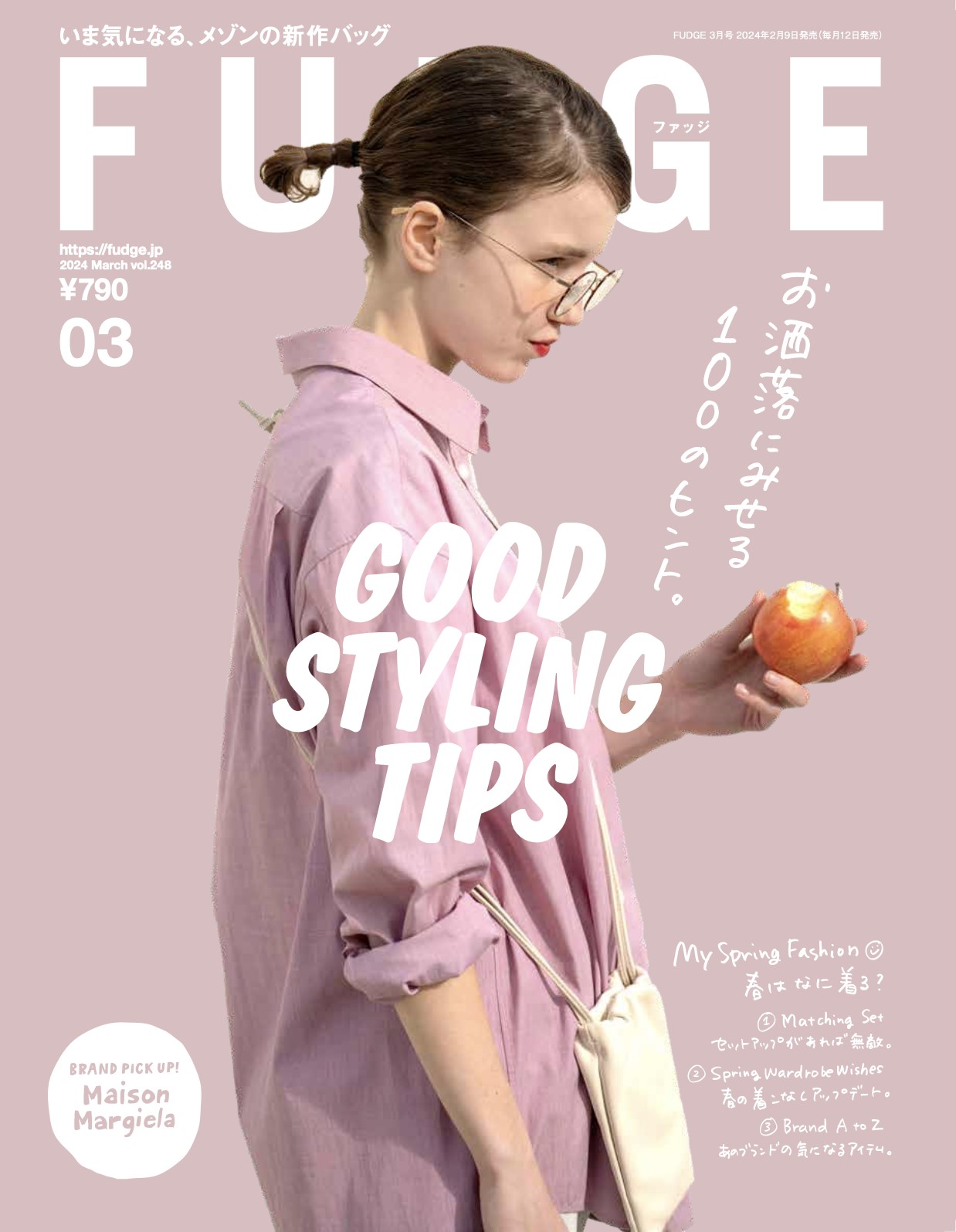 FUDGE 3月号