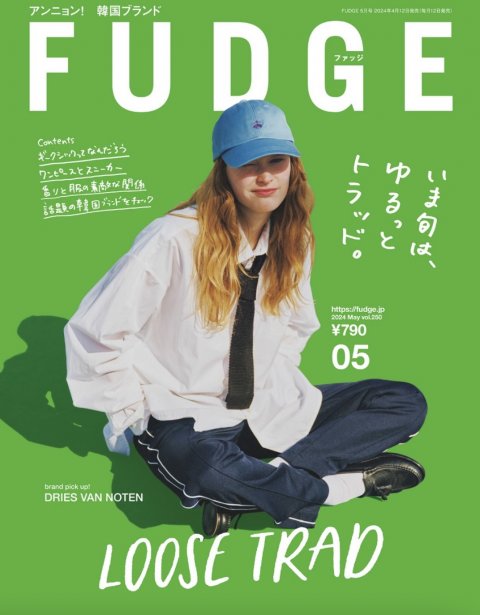 FUDGE 5月号