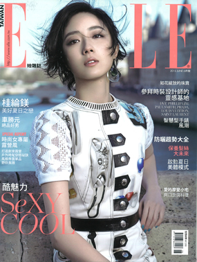 「ELLE台湾」6月号