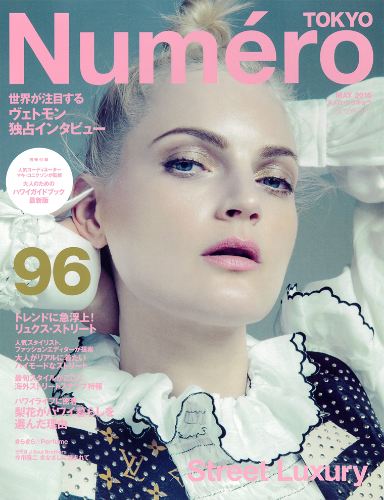 「Numero TOKYO」16年5月