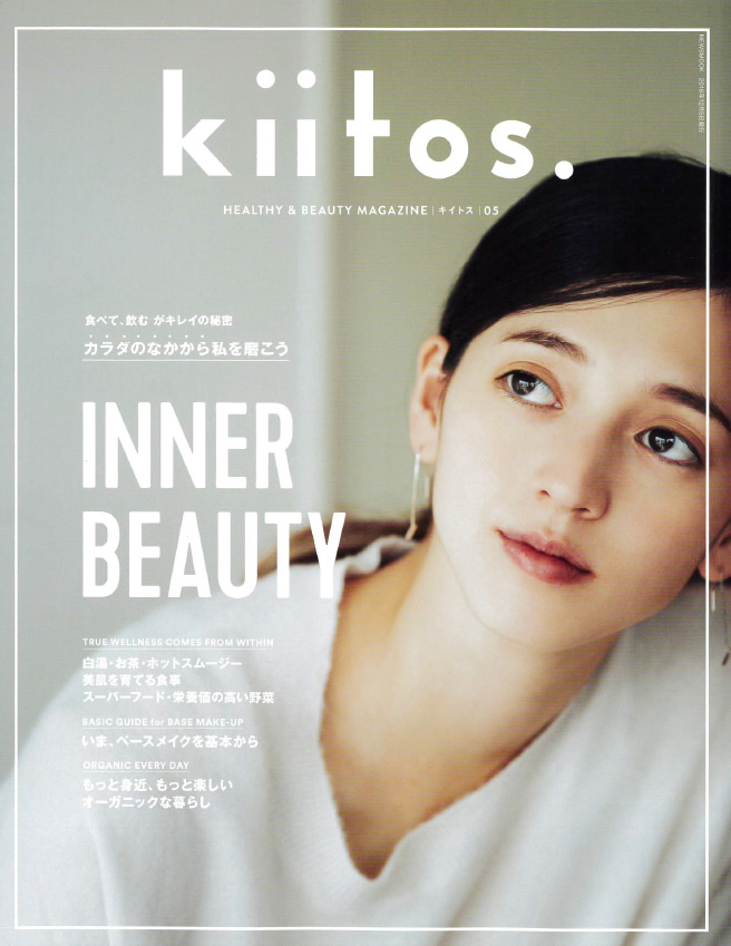 「kiitos」vol.05