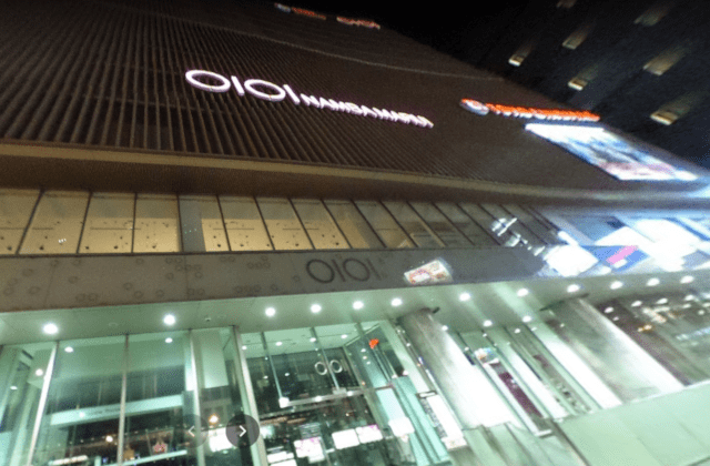 Biople by CosmeKitchen　なんばマルイ店