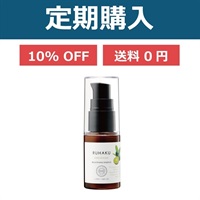 【定期】シークワーサー ブライトニングエッセンス30mL【エコサートオーガニック認定品】