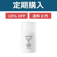 【定期】シークワーサー ブライトニングUVヴェール30mL【エコサートオーガニック認定品】