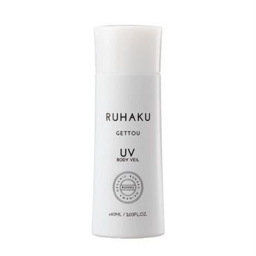 月桃UVボディヴェール60mL（SPF50+ PA++++）【エコサートオーガニック認定品】