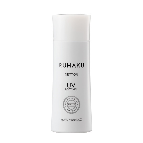 月桃UVボディヴェール60mL（SPF50+ PA++++）【エコサートオーガニック認定品】