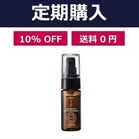 ＜定期＞月桃ナイトリペアオイルS 17mL【コスモスオーガニック認定品】