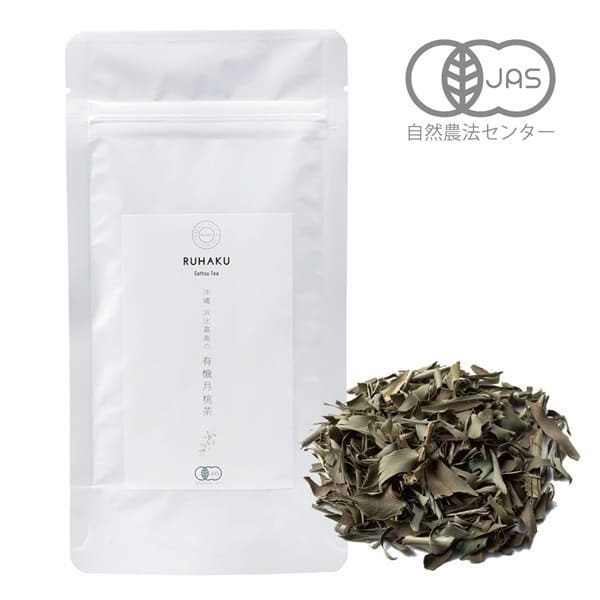 沖縄　浜比嘉島の有機月桃茶　6g