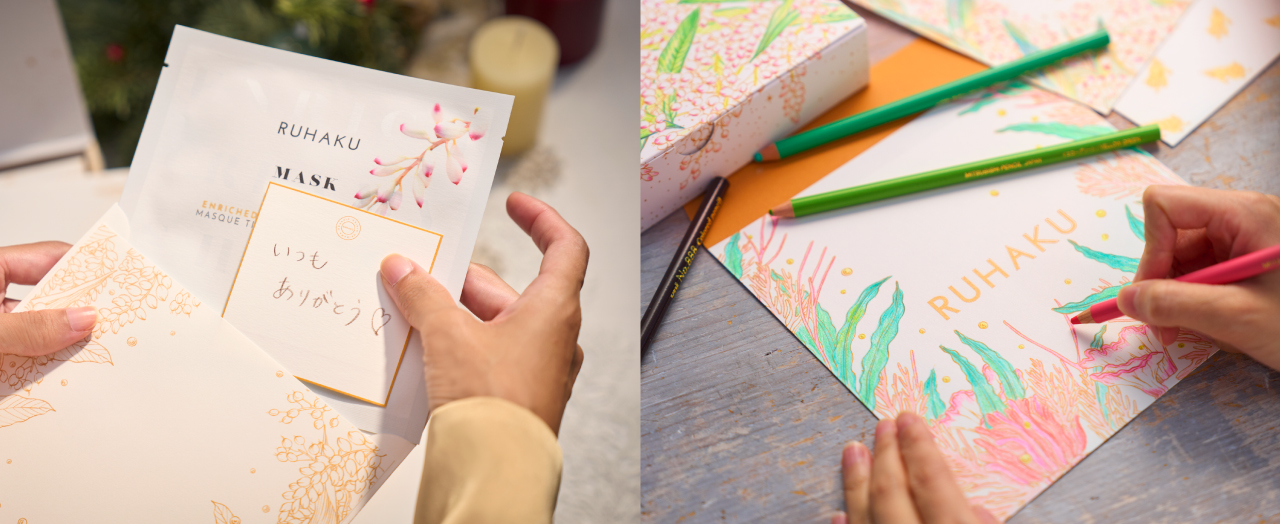 ジョイフルキット